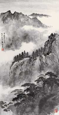 应野平 松岭起云山 立轴